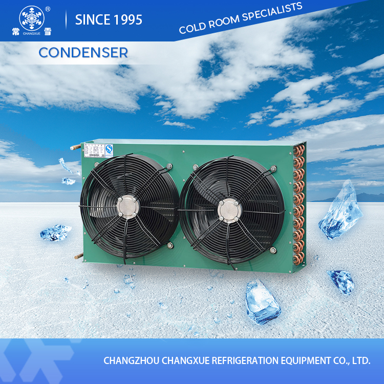 冷凝器首图