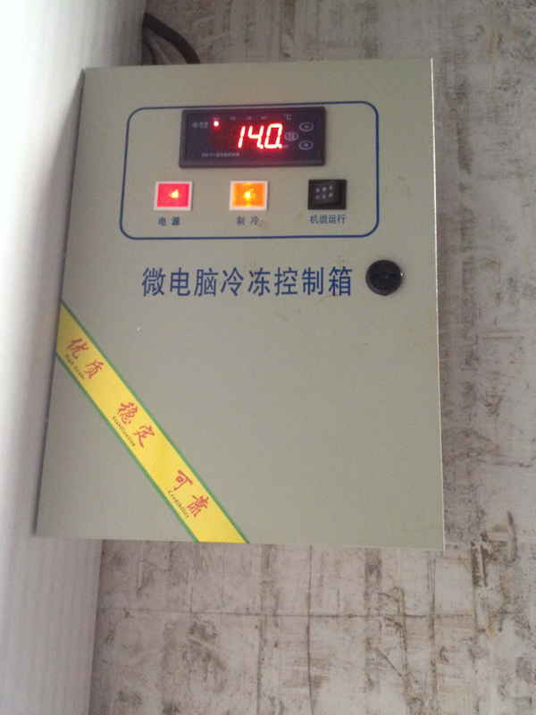 Fitting-Cold room fitting-Temperature controller